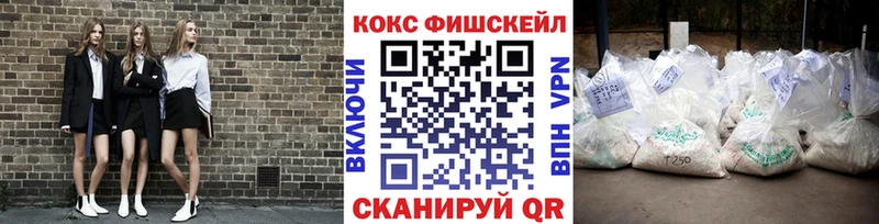 Купить закладку COCAIN  Каннабис  Псилоцибиновые грибы  Альфа ПВП  ГАШ  Меф мяу мяу  Буинск