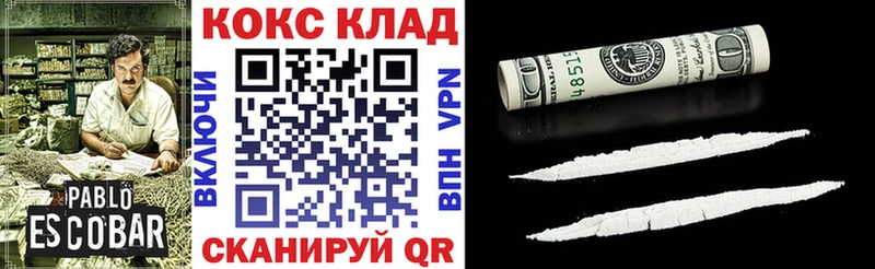 Купить закладки  Буинск  Cocaine 99% 