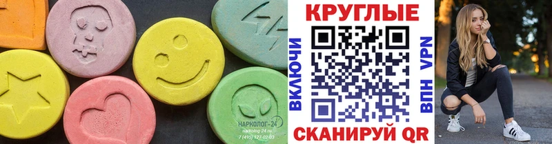 Купить  Буинск  Экстази Philipp Plein 