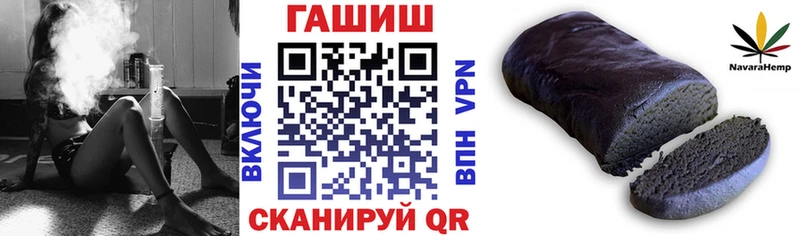 Купить закладки Буинск Гашиш hashish