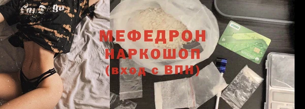 герыч Кинешма