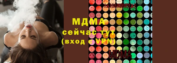 герыч Кинешма