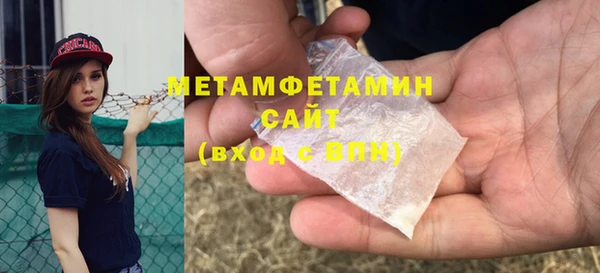 герыч Кинешма