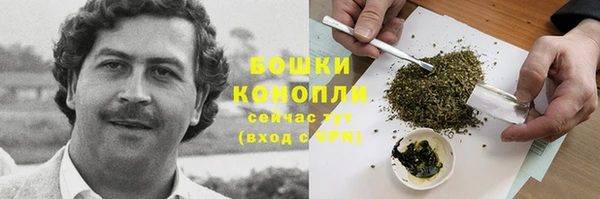 герыч Кинешма
