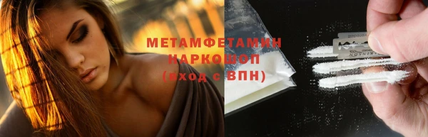 герыч Кинешма