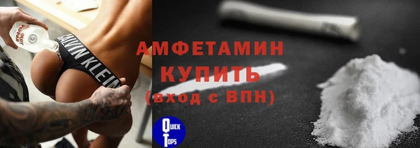 герыч Кинешма