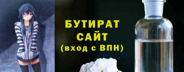 герыч Кинешма