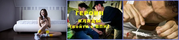 герыч Кинешма