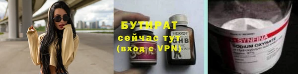 герыч Кинешма