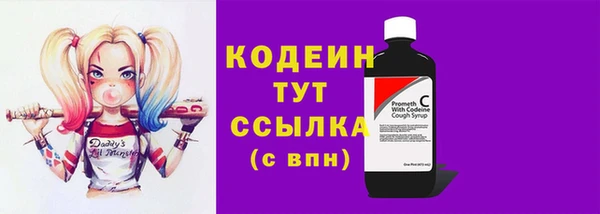 герыч Кинешма