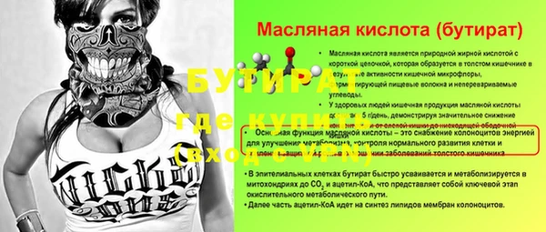 кокс Киреевск