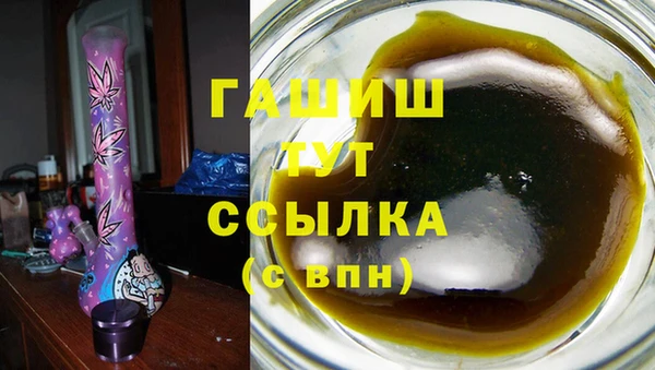герыч Кинешма