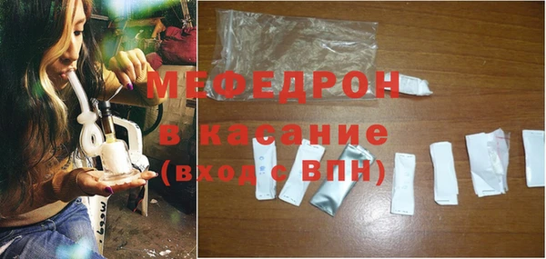 герыч Кинешма
