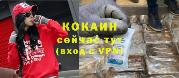 первитин Медногорск