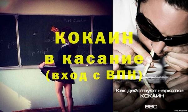 кокс Киреевск
