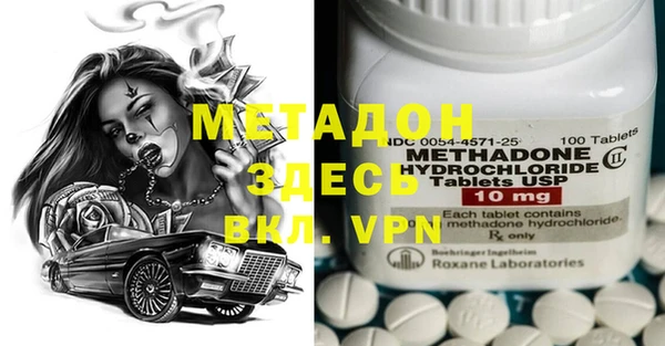 герыч Кинешма