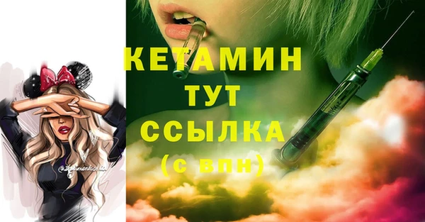 герыч Кинешма