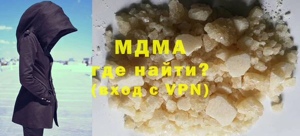 герыч Кинешма