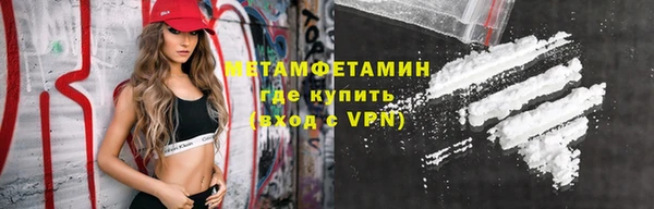 герыч Кинешма