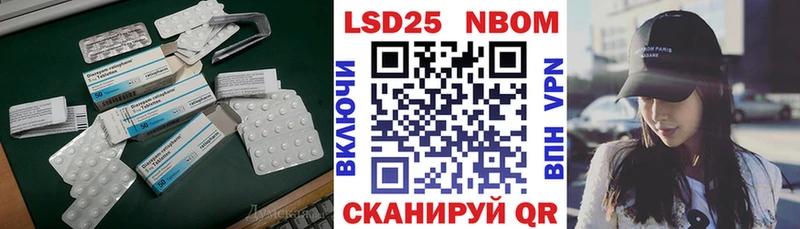 LSD-25 экстази кислота  Купить  Буинск 