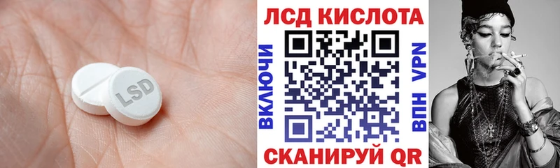 ЛСД экстази ecstasy Буинск
