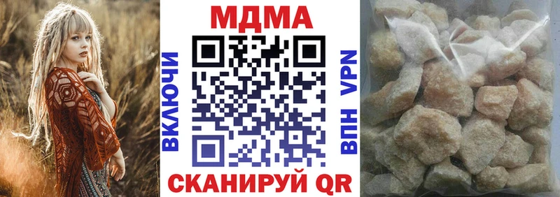 Купить где Буинск МДМА Molly