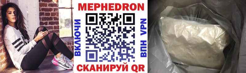 Купить закладки  Буинск  Меф VHQ 