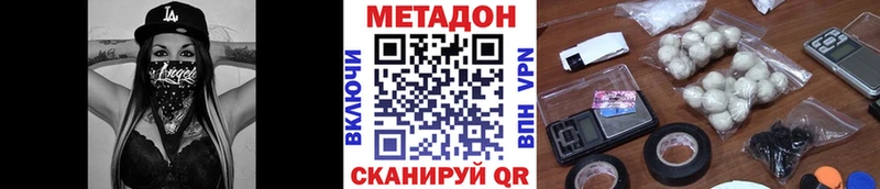 МЕТАДОН белоснежный  Купить  Буинск 