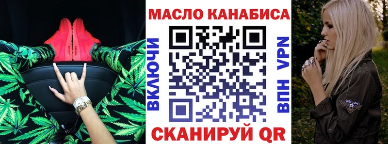 Купить где  Буинск  ТГК жижа 