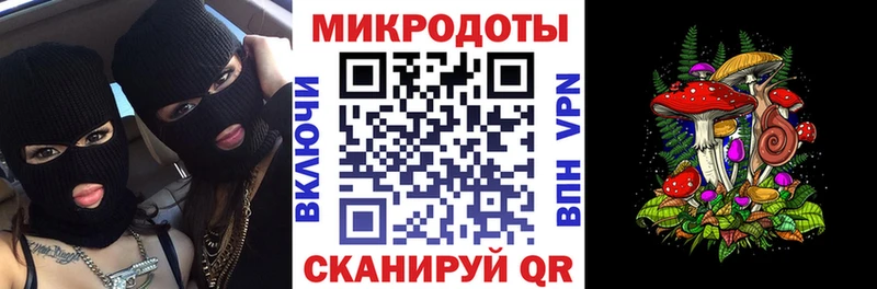 Галлюциногенные грибы прущие грибы  Купить где  Буинск 