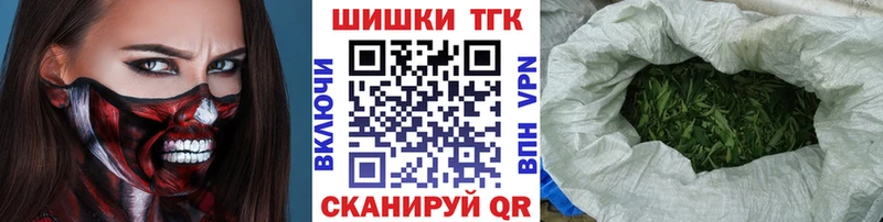 Купить  Буинск  МАРИХУАНА OG Kush 